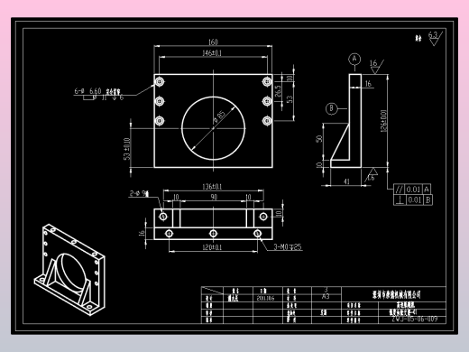 锥度齿轮支架CAD