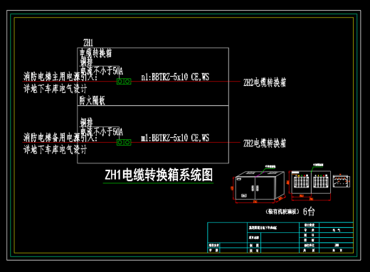 花园项目-成套电气配电箱动力柜深化图箱体图缩略图