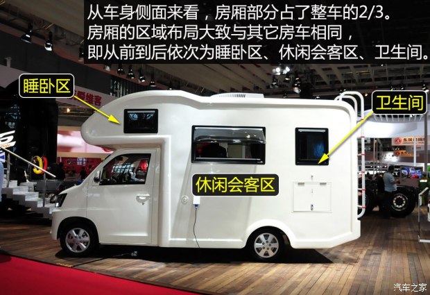 房车_美容房车
