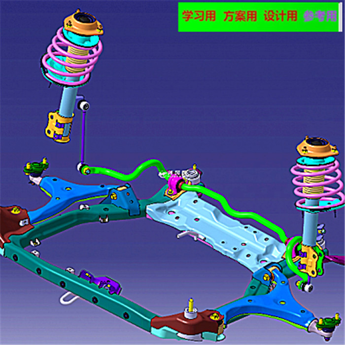 前置驱动轿车底盘系统总成