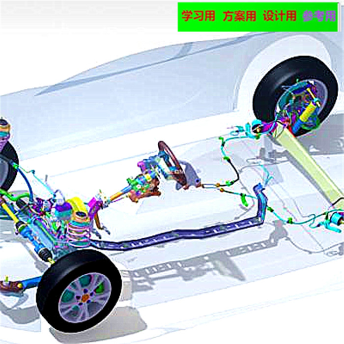 前置驱动轿车底盘系统总成