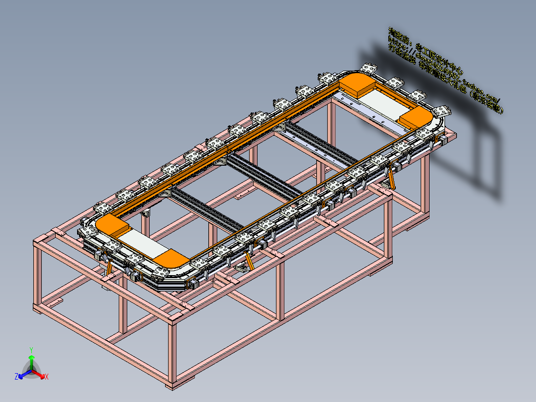 A2_环形导轨可组装输送机SW2014