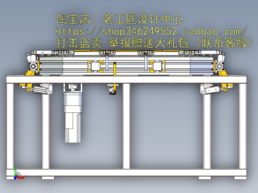 A2_环形导轨可组装输送机SW2014前视缩略图
