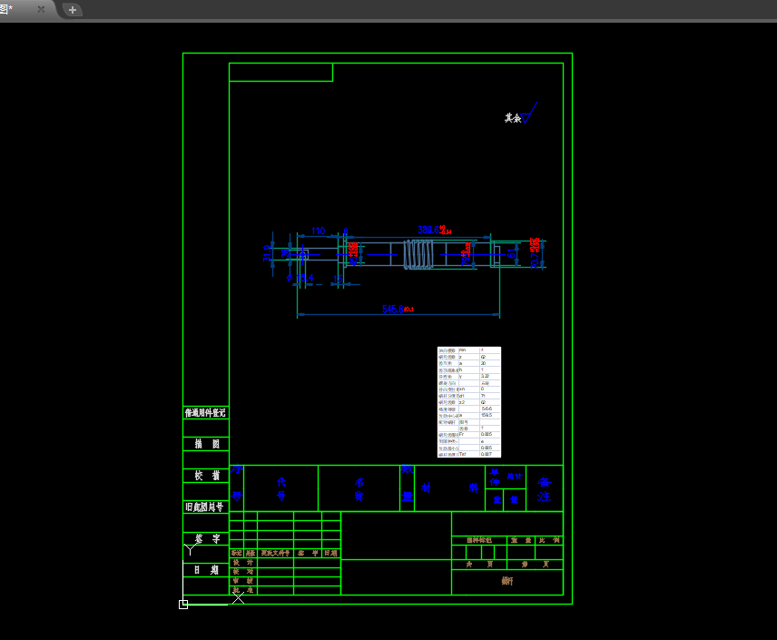 涡轮蜗杆升降机