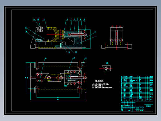 吊耳拨叉机械加工工艺规程及工艺装备夹具设计【含CAD图和全套卡片】