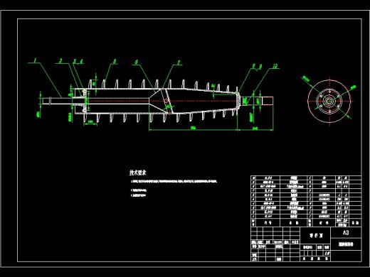 离心式污泥脱水机设计缩略图