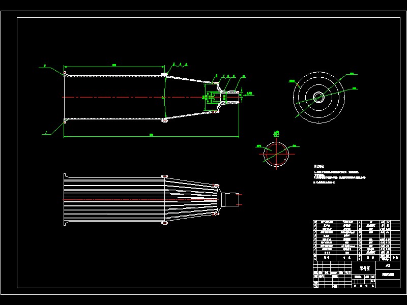 离心式污泥脱水机设计