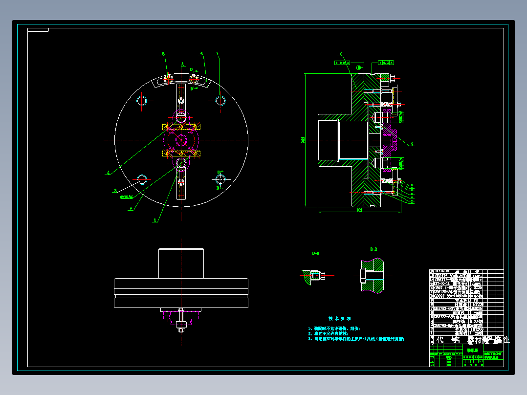 油缸下盖机械加工工艺规程及工艺装备夹具设计【含CAD图和全套卡片】