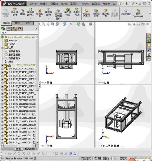 轻型提升机缩略图
