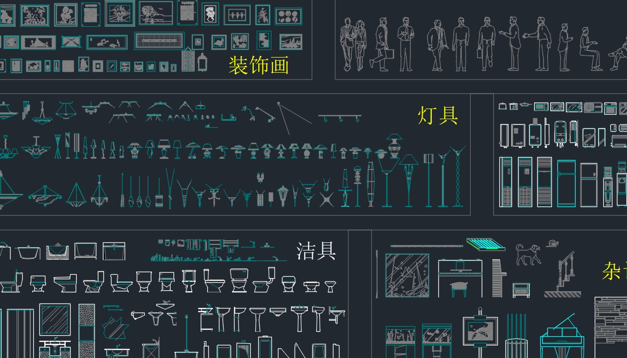 历史上最全的CAD图库3