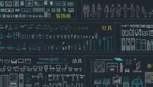 历史上最全的CAD图库3缩略图