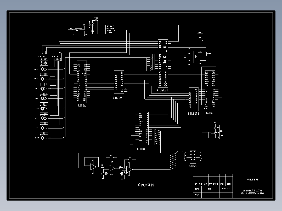 温室大棚温湿度自动化控制系统设计