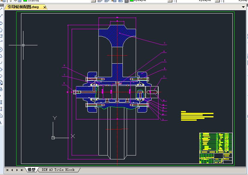 45吨旋挖钻机底盘支重轮与引导轮的设计 含CAD图纸说明文档参考