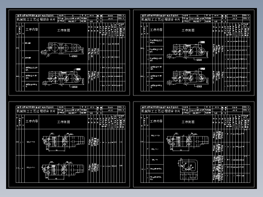 E5艺-CA6140机床后托架加工工艺及夹具设计(论文+DWG图纸)