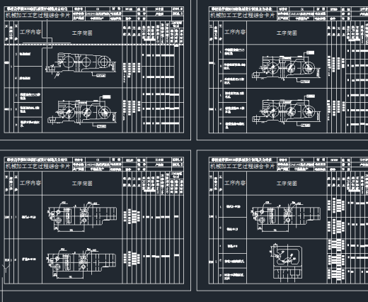 E5艺-CA6140机床后托架加工工艺及夹具设计(论文+DWG图纸)缩略图