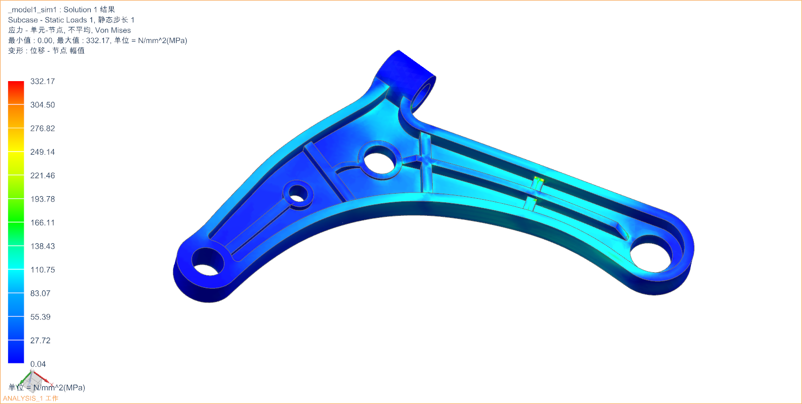 基于UG10.0汽车前摆臂有限元分析755602