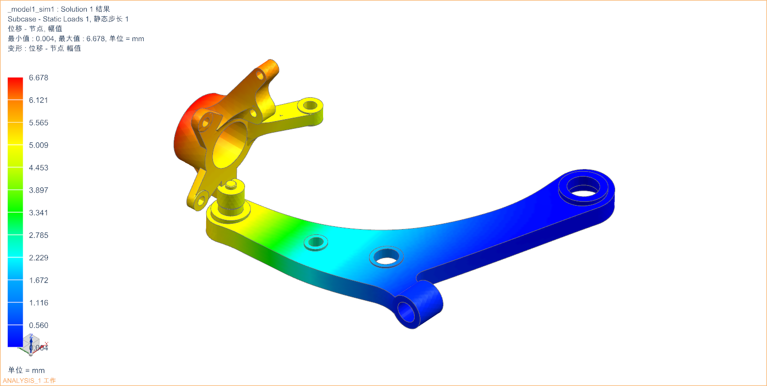 基于UG10.0汽车前摆臂有限元分析755602