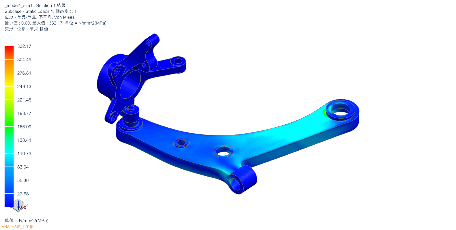 基于UG10.0汽车前摆臂有限元分析755602