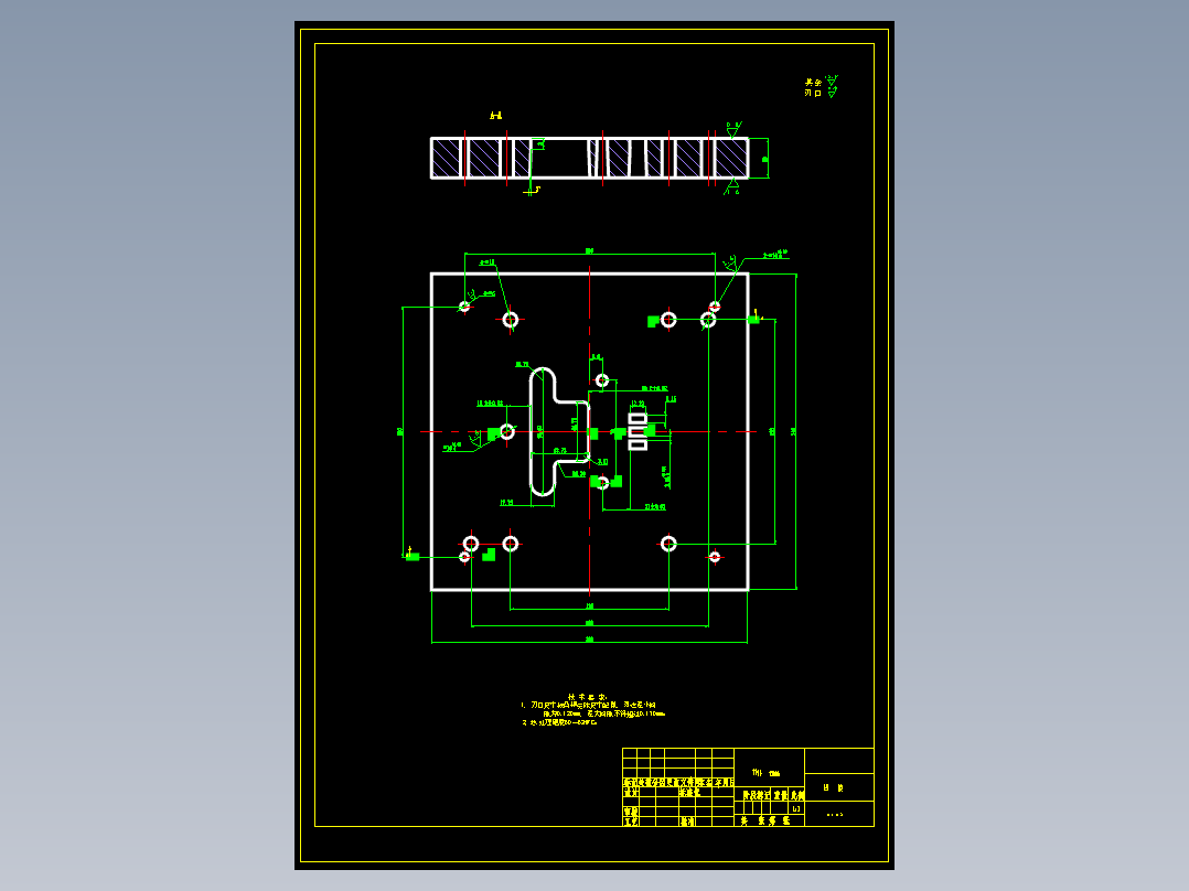 转轴五金活动板的冲压模具设计含10张CAD图