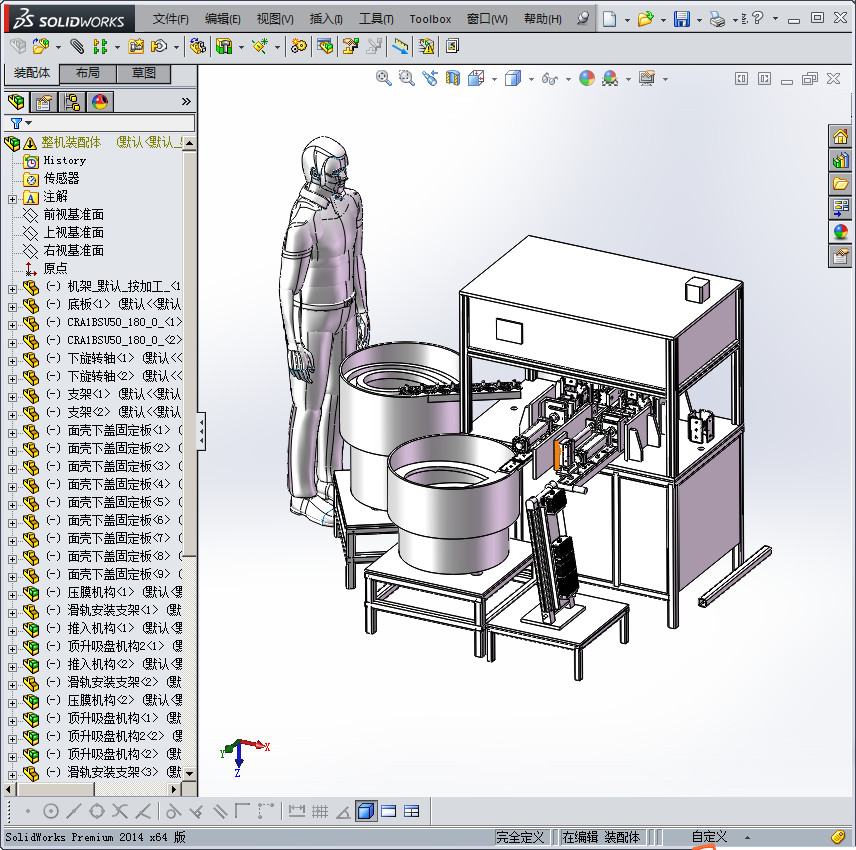 自动化手机壳喷油治具装配机器