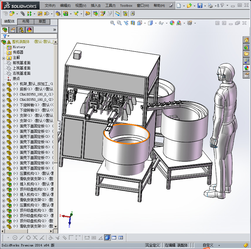 自动化手机壳喷油治具装配机器