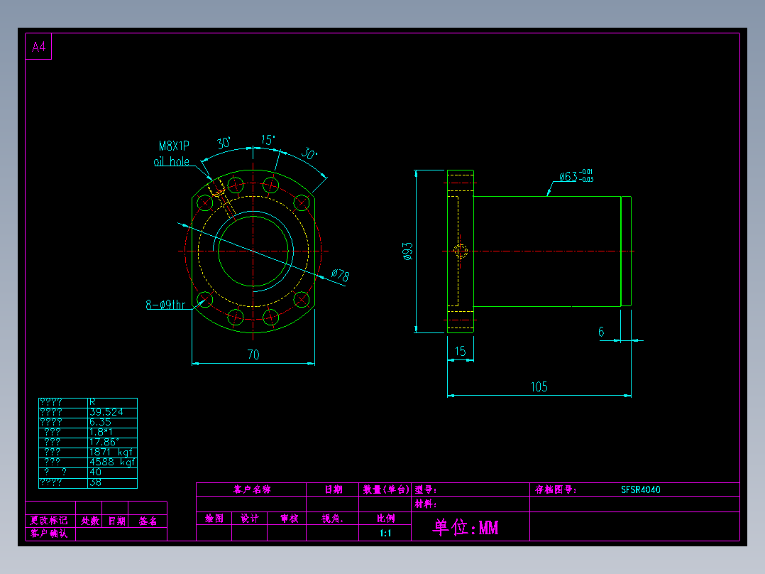 山云日尚SYS滚珠丝杠SFS4040-1.8.dwg