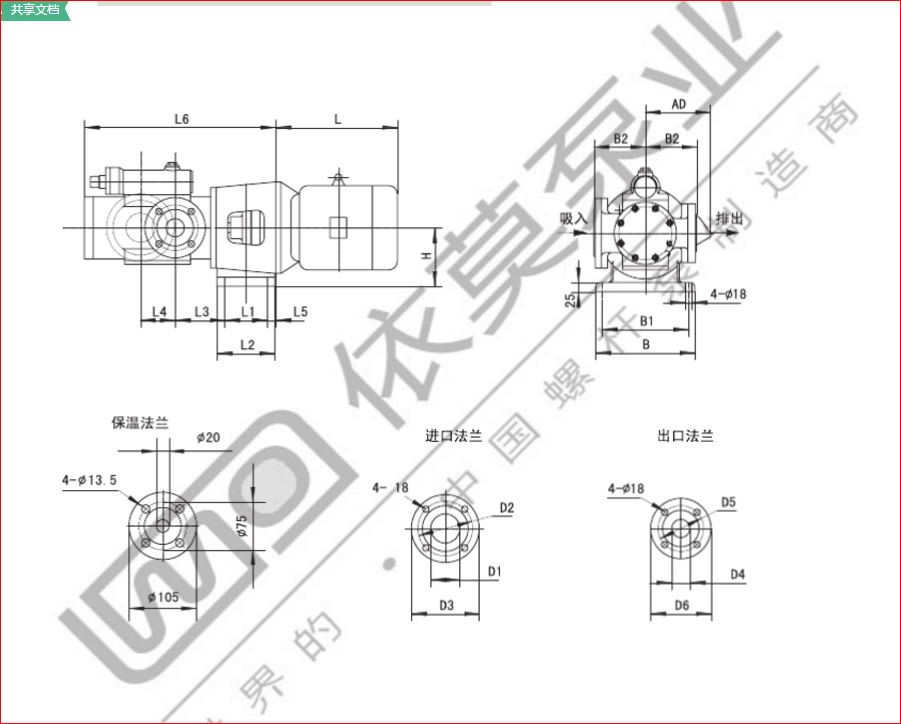 清晰结构的三螺杆泵