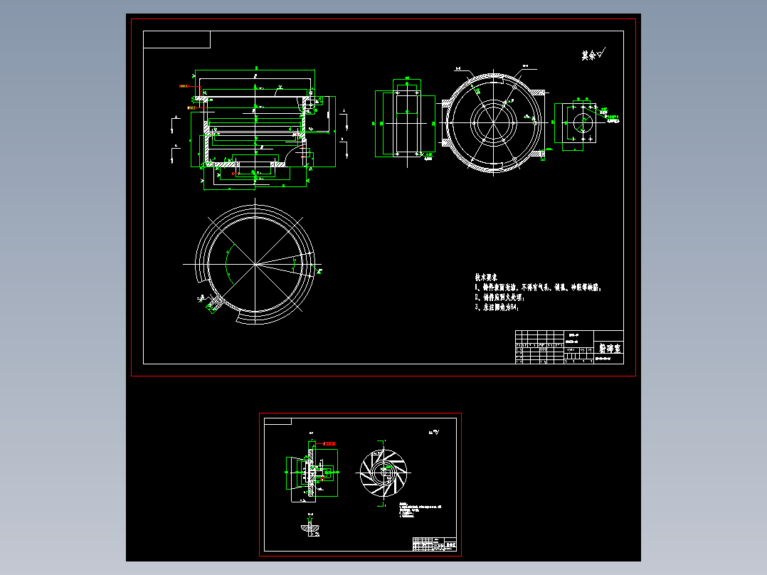 WFJ15超微粉碎机粉碎室1477906==50