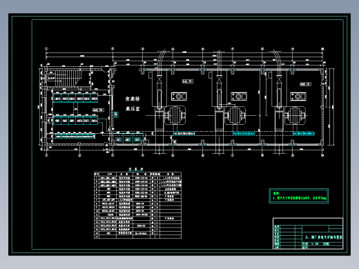 主副厂房电气平面布置图