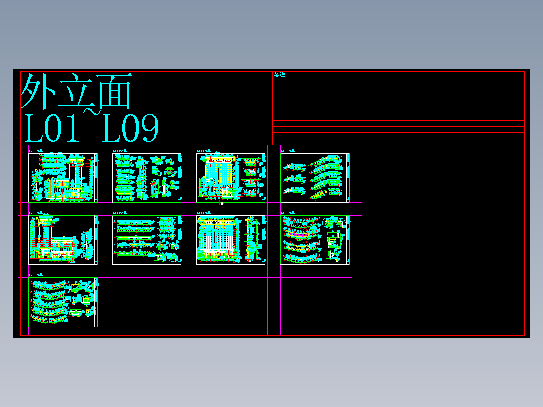 东莞翔盈国际酒店外立面照明设计图