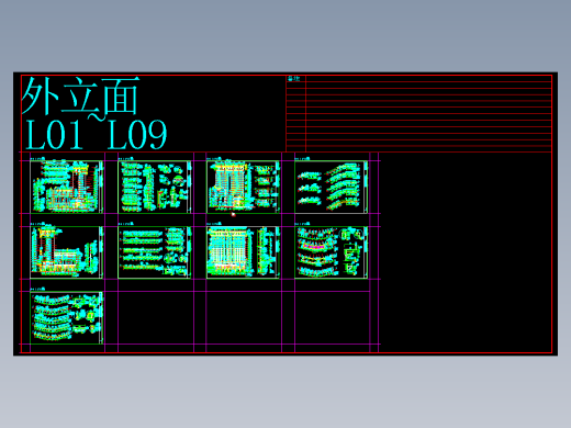 东莞翔盈国际酒店外立面照明设计图