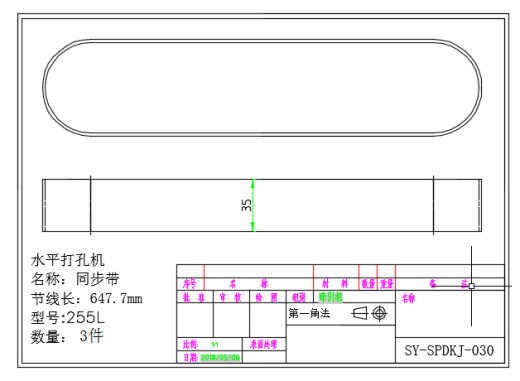 在线水平打孔机（sw18可编辑+工程图+bom）缩略图