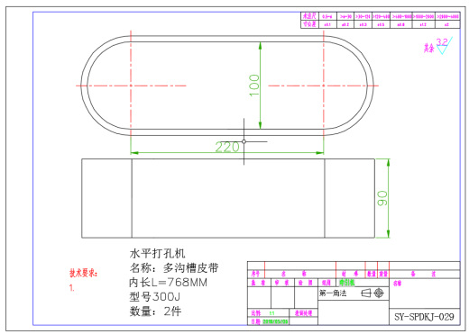 在线水平打孔机（sw18可编辑+工程图+bom）缩略图
