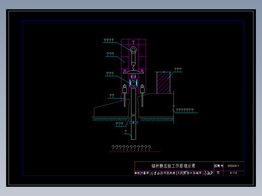 加大基础底面积、锚杆静压桩法树根桩法地基基础加固节点CAD图