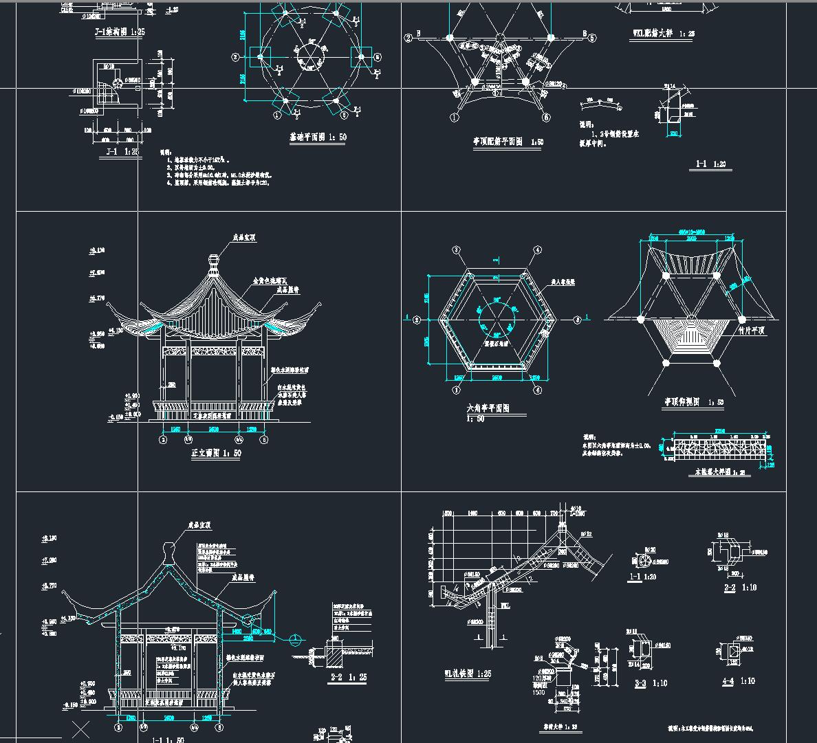某中式古典风格钢筋混凝土六角亭设计cad详细建筑施工图（含结构设计）