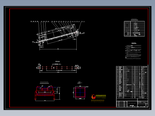 B650带式输送机总图