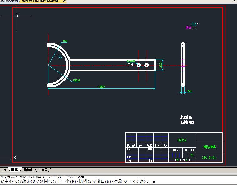 轴用弹性挡圈装配机的设计【19张CAD图纸优秀】140