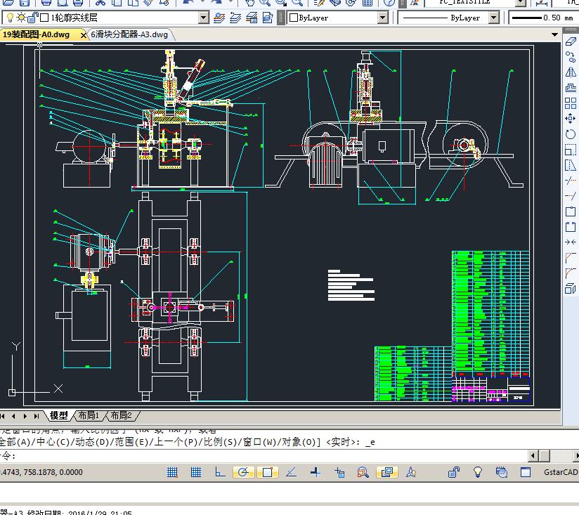 轴用弹性挡圈装配机的设计【19张CAD图纸优秀】140