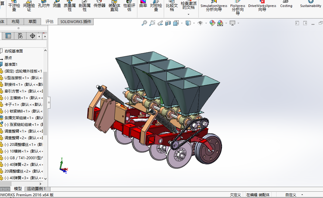 微耕施肥播种机