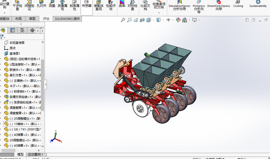 微耕施肥播种机