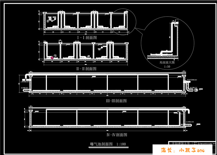 某地SBR工艺污水处理厂设计图（毕业设计）