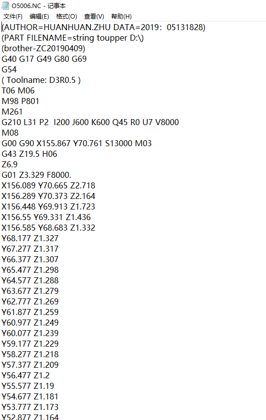 金属外壳铣内腔UG编程程序模型