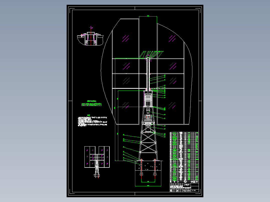 垂直轴风力发电机整体机械结构设计
