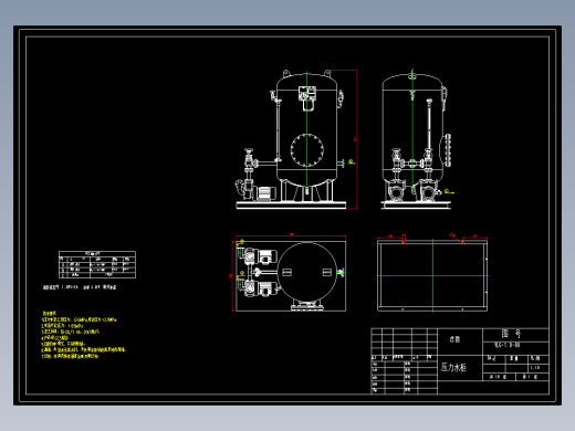 1.0压力水柜外形图（YLG-1.0-00）