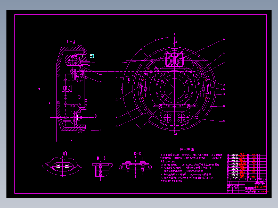 乘用车制动系统设计