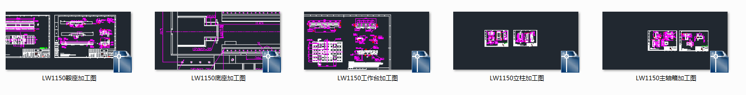立铣+卧铣组合