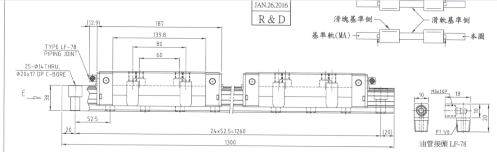 立铣+卧铣组合