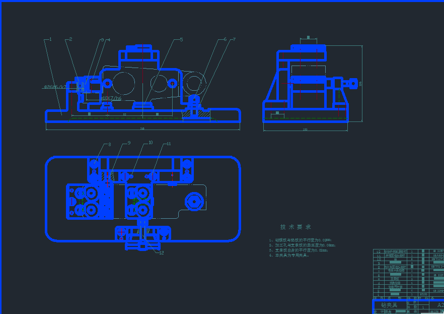 基于普通机床的后托架及夹具的设计开发