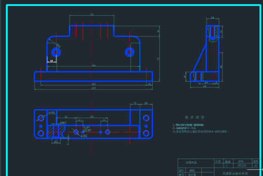基于普通机床的后托架及夹具的设计开发缩略图