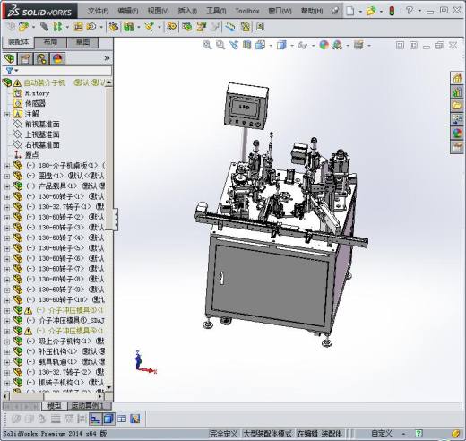 微型马达转子绝缘片组装机 自动化设备3D图纸3D模型缩略图